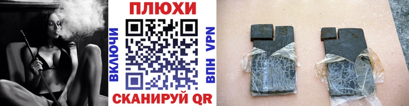 Сколько стоит Пятигорск Alpha-PVP  Кокаин  Меф  Конопля  ГАШ 