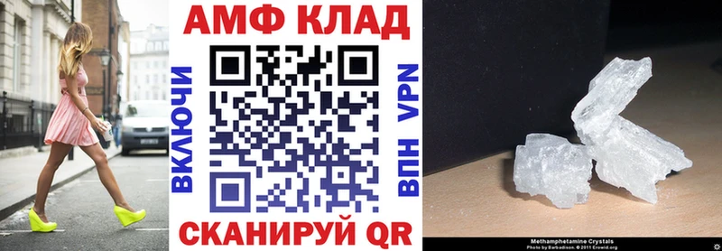 продажа наркотиков Пятигорск АМФ VHQ