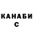Кодеин напиток Lean (лин) Hoock Channel