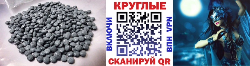 где купить наркоту  Пятигорск  ЭКСТАЗИ круглые 
