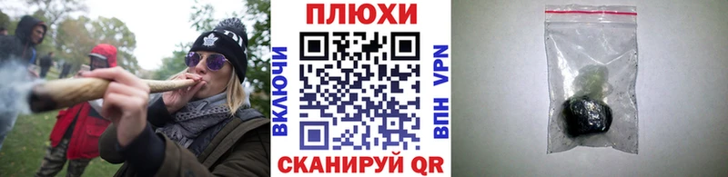 ГАШИШ Cannabis  блэк спрут зеркало  Пятигорск 