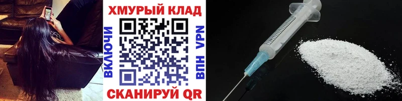 ГЕРОИН герыч  Пятигорск 