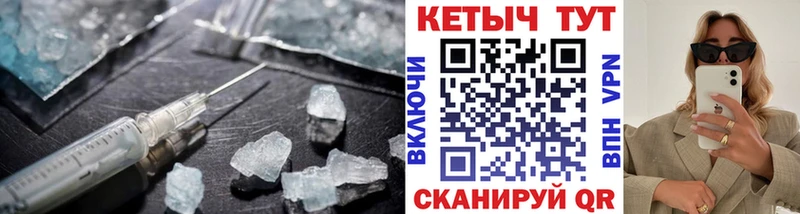 что такое наркотик  MEGA ССЫЛКА  КЕТАМИН ketamine  Пятигорск 