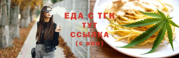 ешки Володарск