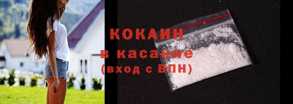 прущие грибы Волосово