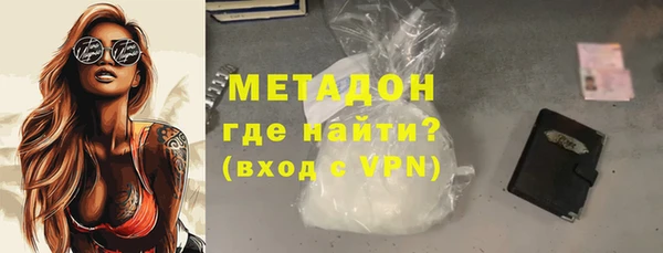 прущие грибы Волосово
