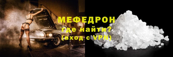 прущие грибы Волосово