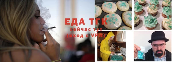 ешки Володарск