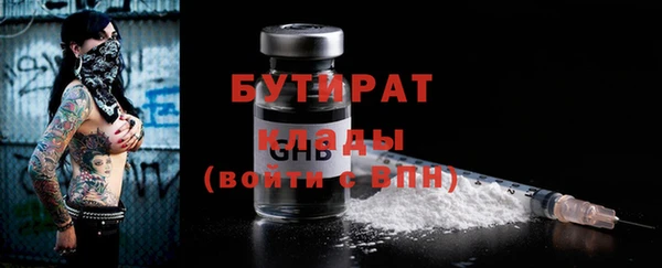 прущие грибы Волосово