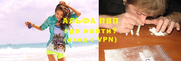 а пвп мука Волоколамск