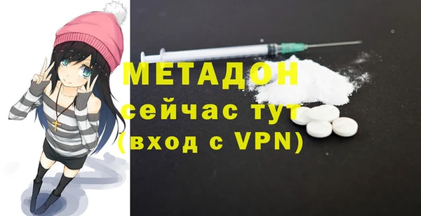 а пвп мука Волоколамск