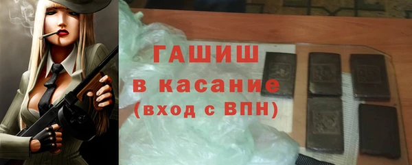 а пвп мука Волоколамск