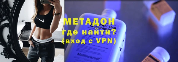 а пвп мука Волоколамск