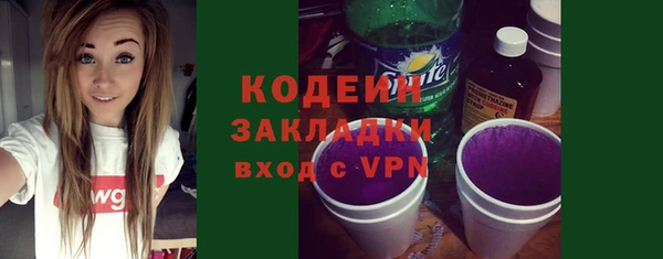 а пвп мука Волоколамск