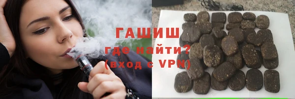 а пвп мука Волоколамск