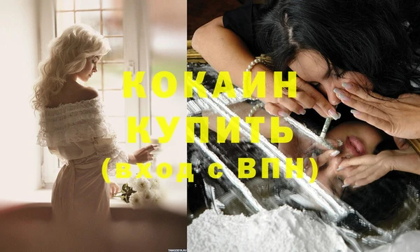 а пвп мука Волоколамск