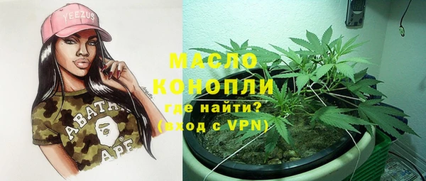 а пвп мука Волоколамск