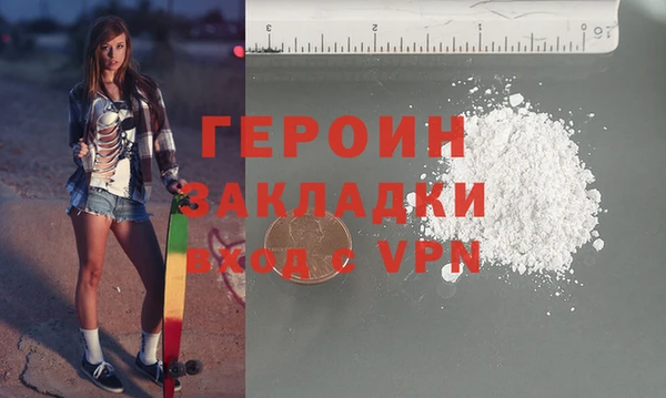 прущие грибы Волосово