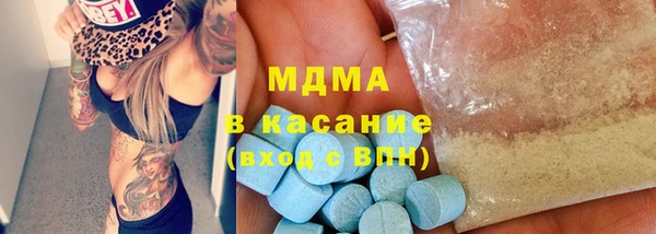 прущие грибы Волосово