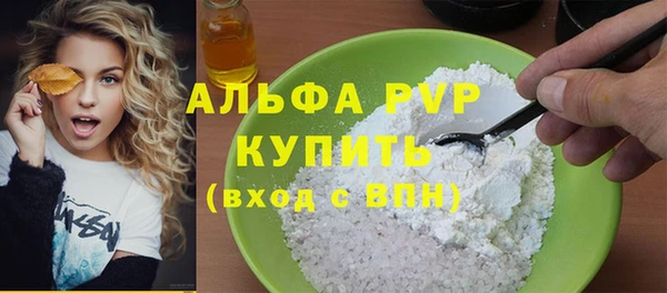 а пвп мука Волоколамск