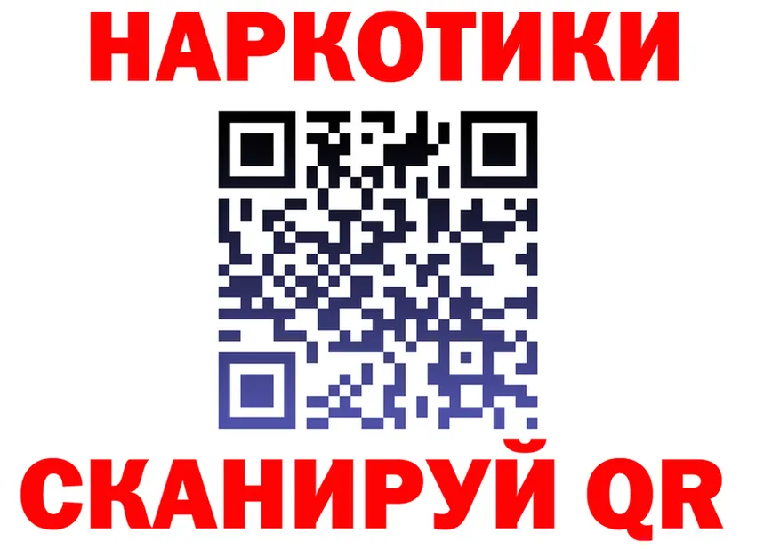 БУТИРАТ оксана ссылка площадка гидра Пятигорск