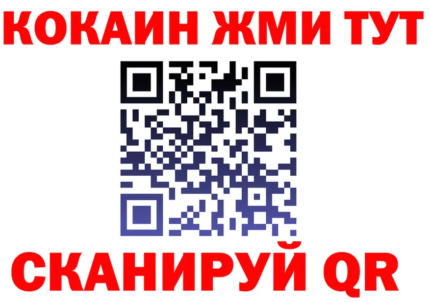 Все наркотики это формула Пятигорск