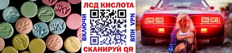 OMG Пятигорск Лсд 25 экстази кислота