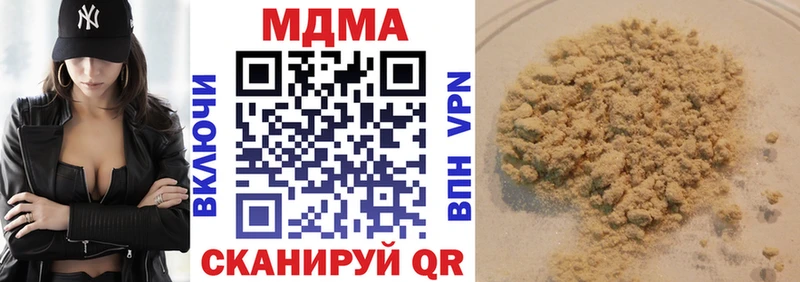 МДМА VHQ  Пятигорск 