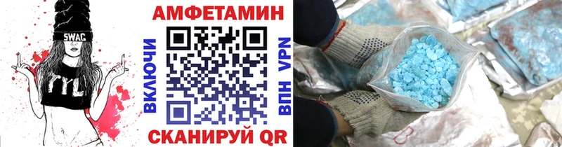 Первитин мет  Пятигорск 